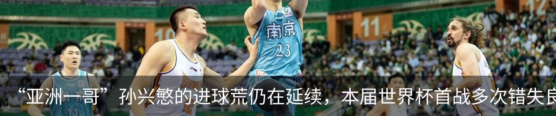 热点资讯