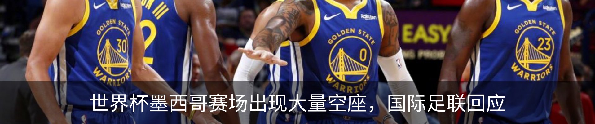 热点资讯